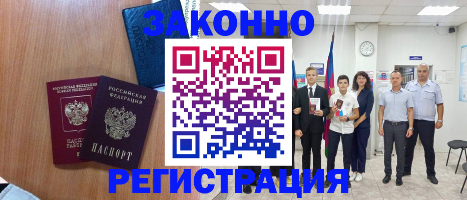 форма 3 в Сосновке